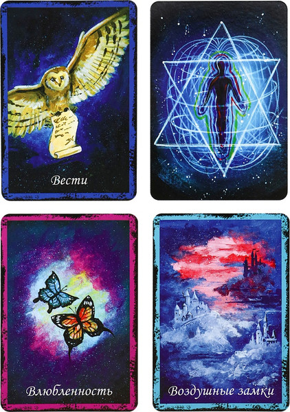 Изображение товара Гадальные карты Miland Знаки Вселенной / ГК-3259 (36 карт)