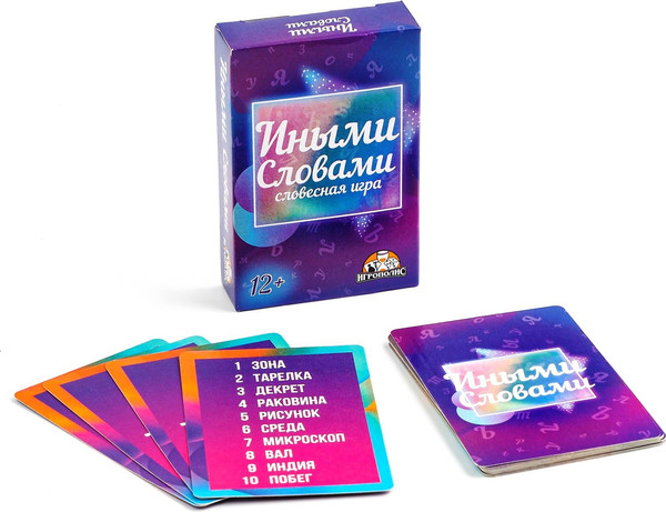 Изображение товара Настольная игра Sima-Land Иными словами 12+ / 7711542