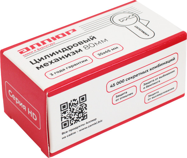 Изображение товара Цилиндровый механизм замка Аллюр HD F 80-5К BP (35x45) (латунь)