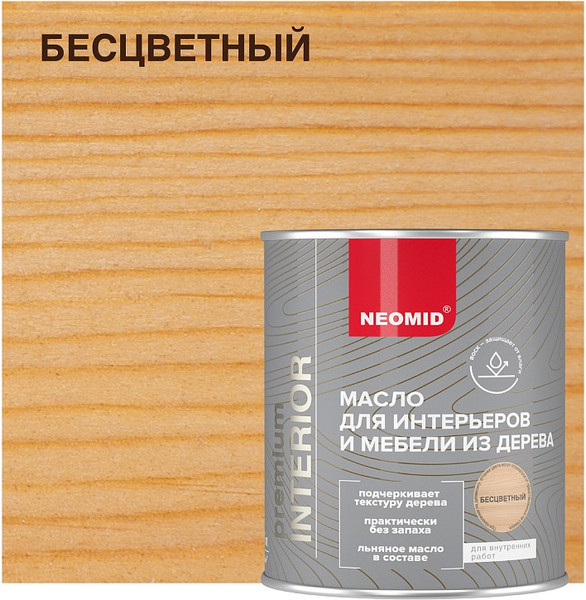 Изображение товара Масло для древесины Neomid Premium Interior (2л, бесцветный)