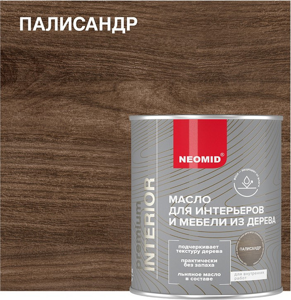 Изображение товара Масло для древесины Neomid Premium Interior (750мл, палисандр)
