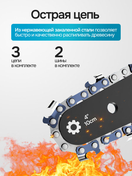 Изображение товара Пила цепная аккумуляторная GPT GBC-M1204A-22