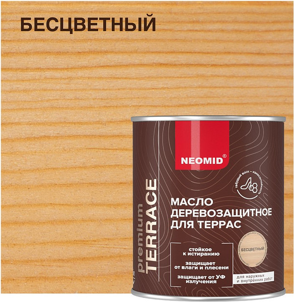 Изображение товара Масло для древесины Neomid Premium Teracce (750мл, бесцветный)
