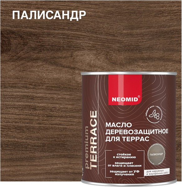 Изображение товара Масло для древесины Neomid Premium Teracce (750мл, палисандр)