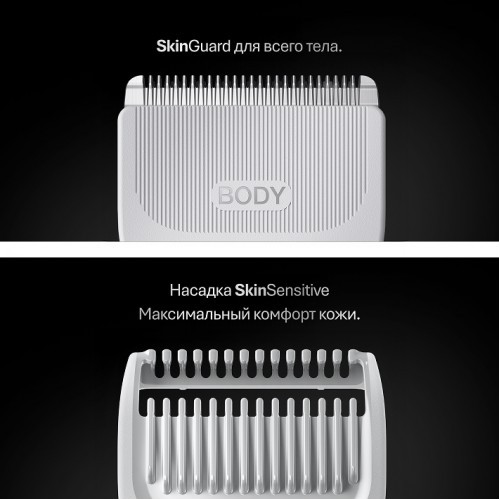 Изображение товара Триммер Braun AIO7560 (с подставкой, серый/черный)