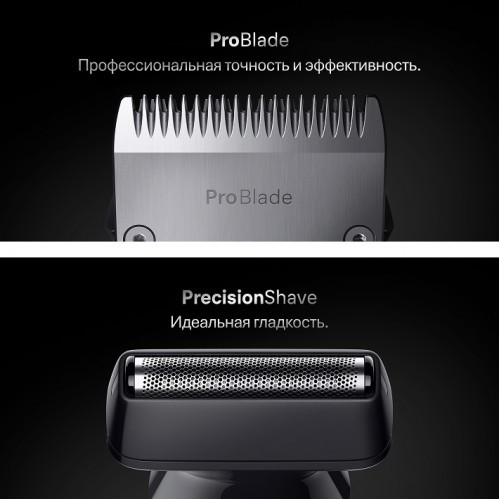 Изображение товара Триммер Braun AIO7560 (с подставкой, серый/черный)