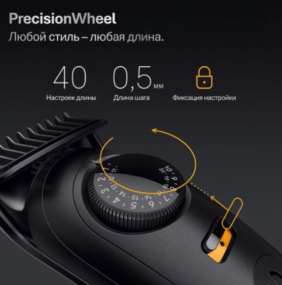 Изображение товара Триммер Braun BT5520 (черный)