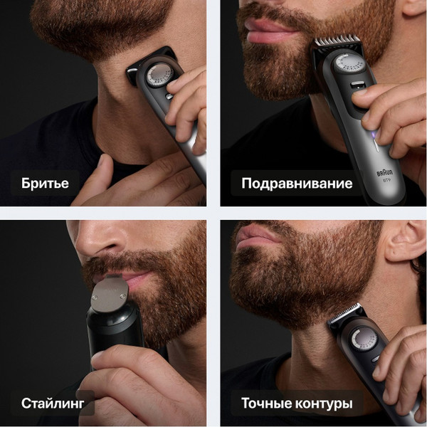 Изображение товара Триммер Braun BT9520 (с подставкой, серый)
