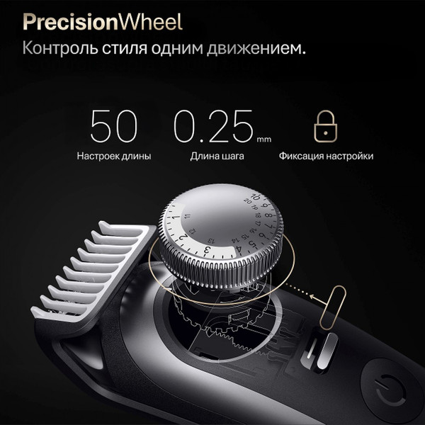 Изображение товара Триммер Braun BT9520 (с подставкой, серый)