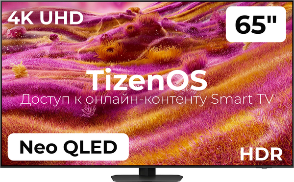 Изображение товара Телевизор Samsung 65" Neo QLED QN90F 4K Vision AI QE65QN90FAUXRU