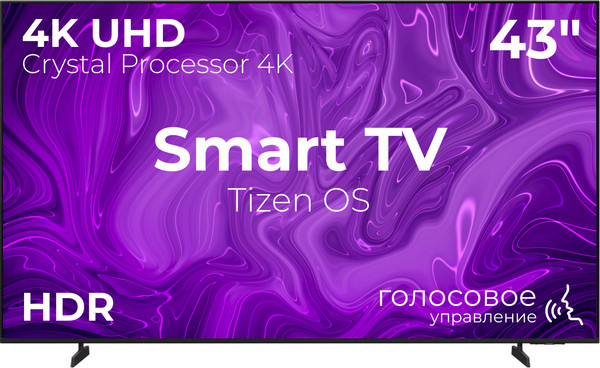 Изображение товара Телевизор Samsung 43" Crystal UHD 4K U8000F UE43U8000FUXRU