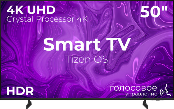 Изображение товара Телевизор Samsung 50" Crystal UHD 4K U8000F UE50U8000FUXRU