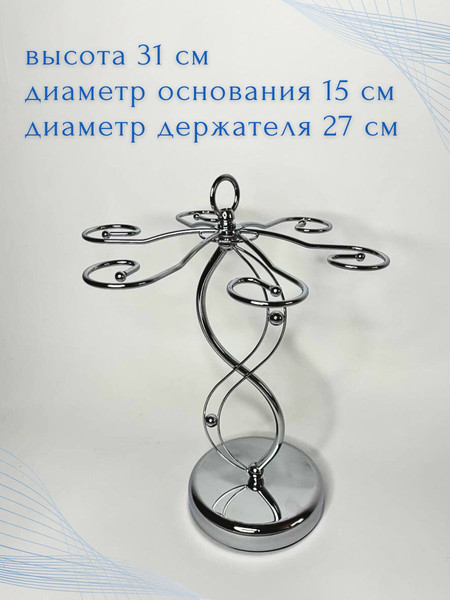 Изображение товара Набор бокалов Merry Bear Home Decor 50005763