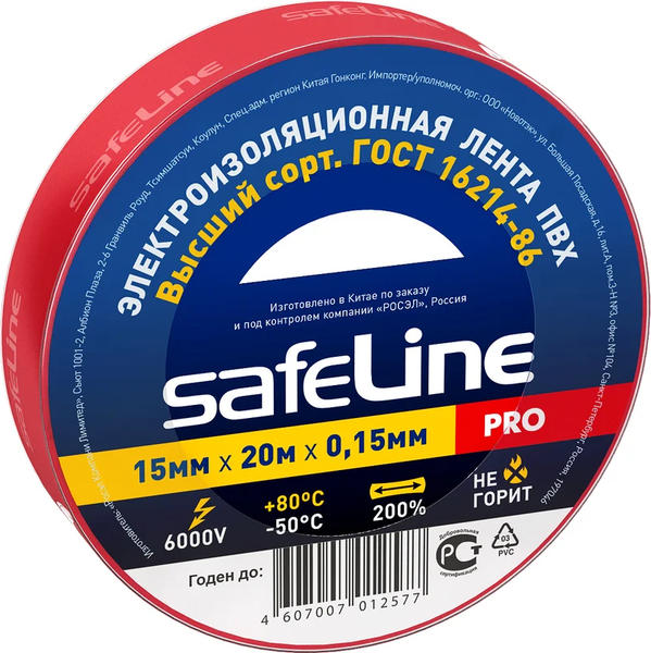 Изображение товара Изолента Safeline 15/20 / 9362 (красный)