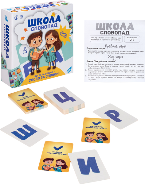 Изображение товара Настольная игра Dream Makers Словопад. Школа / 2504C