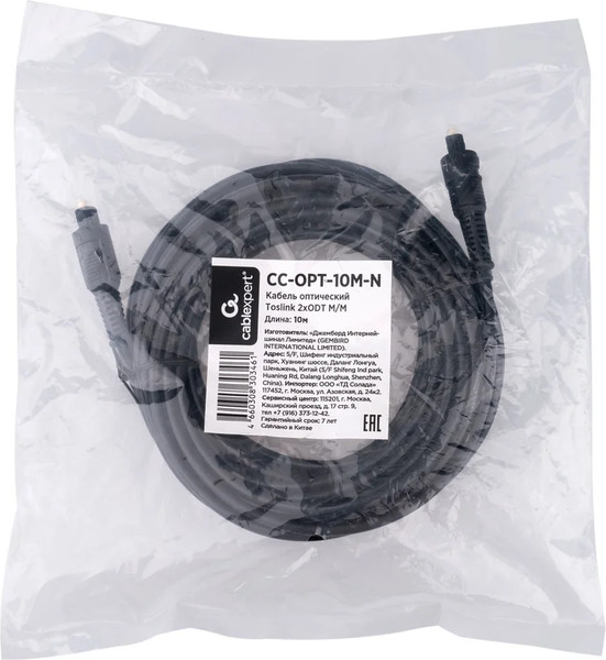 Изображение товара Кабель Cablexpert CC-OPT-10M-N (10м, черный)