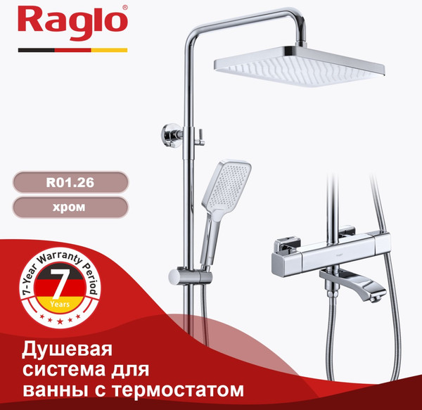 Изображение товара Душевая система со смесителем Raglo R01.26