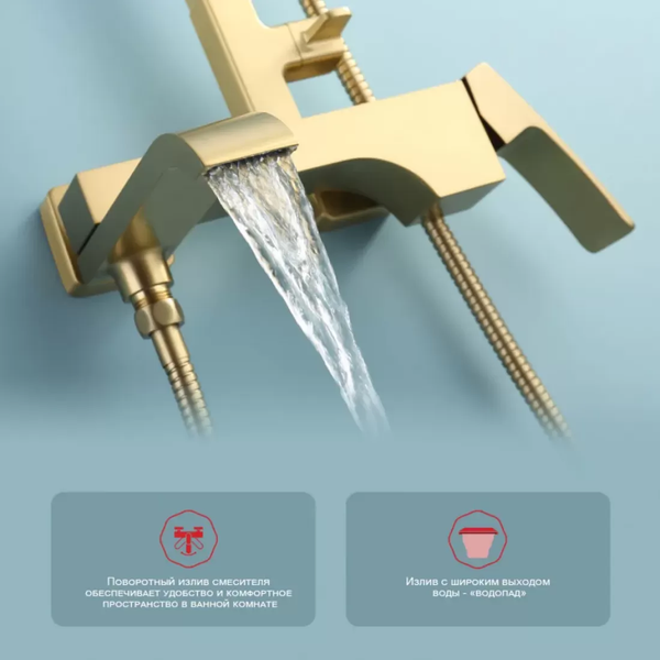 Изображение товара Душевая система со смесителем Raglo R02.24.03