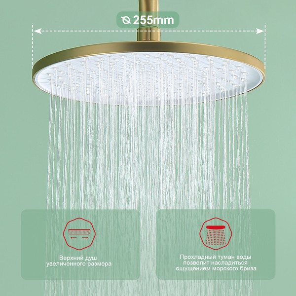 Изображение товара Душевая система со смесителем Raglo R03.24.03