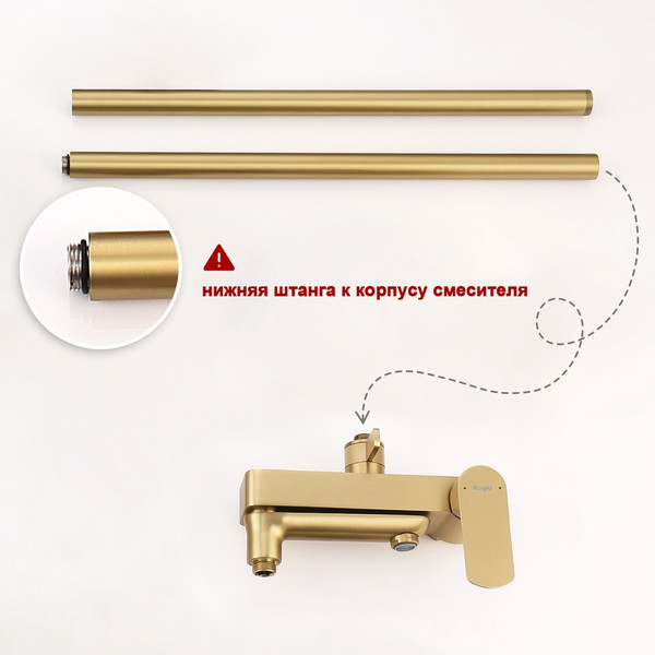 Изображение товара Душевая система со смесителем Raglo R03.24.03