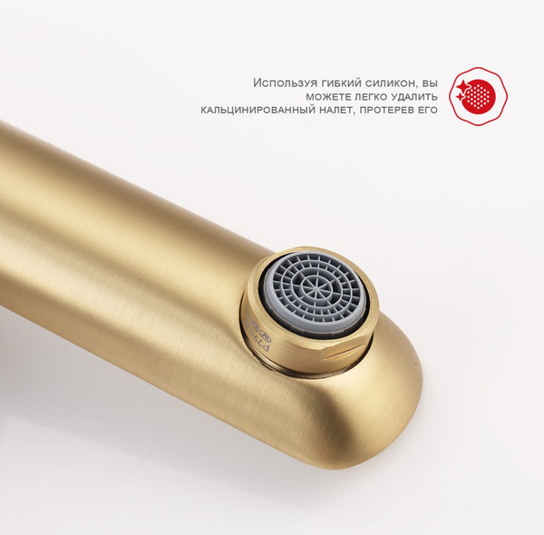 Изображение товара Душевая система со смесителем Raglo R03.24.03