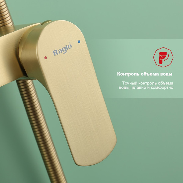 Изображение товара Душевая система со смесителем Raglo R03.24.03