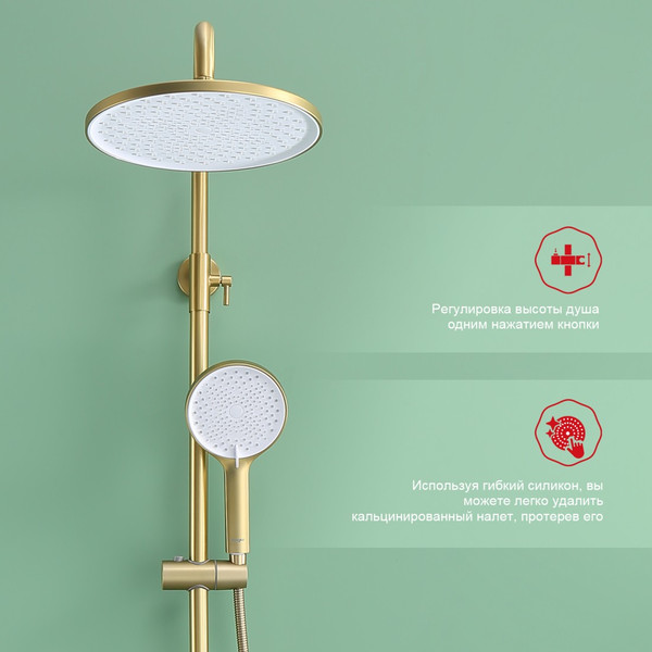 Изображение товара Душевая система со смесителем Raglo R03.24.03