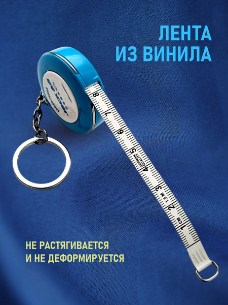 Изображение товара Сантиметр портновский Jack 810746 (S)