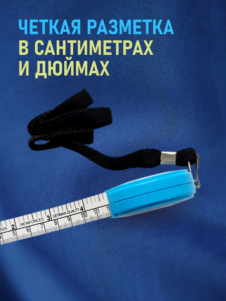 Изображение товара Сантиметр портновский Jack 812397 (3м)