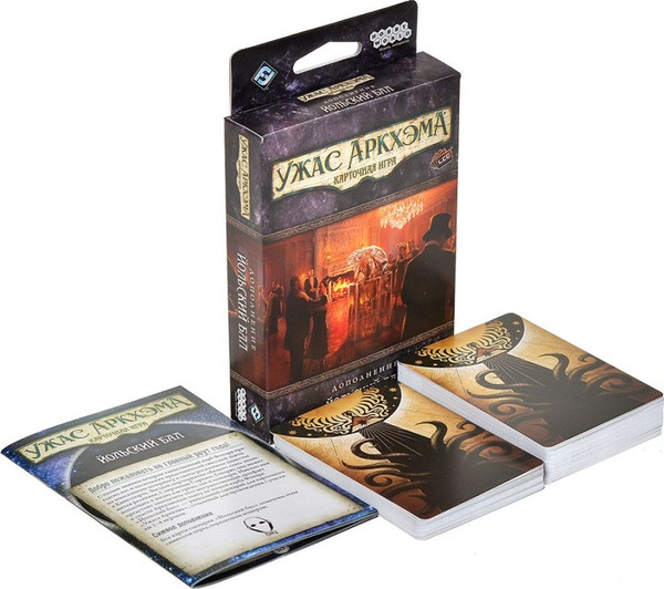 Изображение товара Дополнение к настольной игре Мир Хобби Ужас Аркхэма Карточная игра: Йольский бал 952112