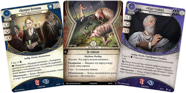 Изображение товара Дополнение к настольной игре Мир Хобби Ужас Аркхэма Карточная игра: Йольский бал 952112