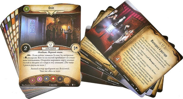 Изображение товара Дополнение к настольной игре Мир Хобби Ужас Аркхэма Карточная игра: Йольский бал 952112