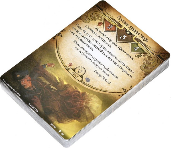 Изображение товара Дополнение к настольной игре Мир Хобби Ужас Аркхэма Карточная игра: Йольский бал 952112