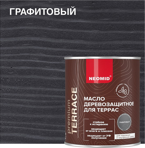 Изображение товара Масло для древесины Neomid Premium Teracce (750мл, графит)
