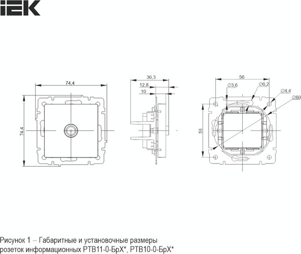 Изображение товара Розетка IEK Brite BR-A10-O-K91 (арктический белый)