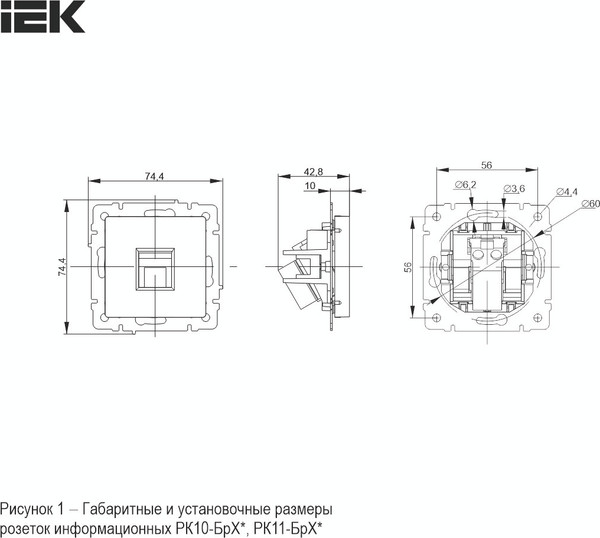 Изображение товара Розетка IEK Brite BR-K10-1-K91 (арктический белый)