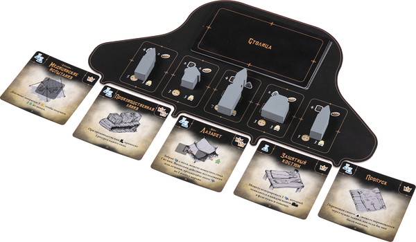 Изображение товара Настольная игра Crowd Games Чума 16242