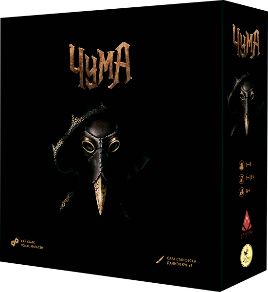 Изображение товара Настольная игра Crowd Games Чума 16242