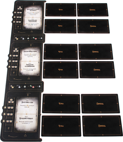 Изображение товара Настольная игра Crowd Games Чума 16242