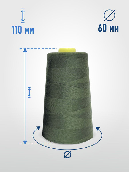 Изображение товара Набор швейных ниток Sentex 100% полиэстер 40/2 5000 ярдов 1359 (4шт)