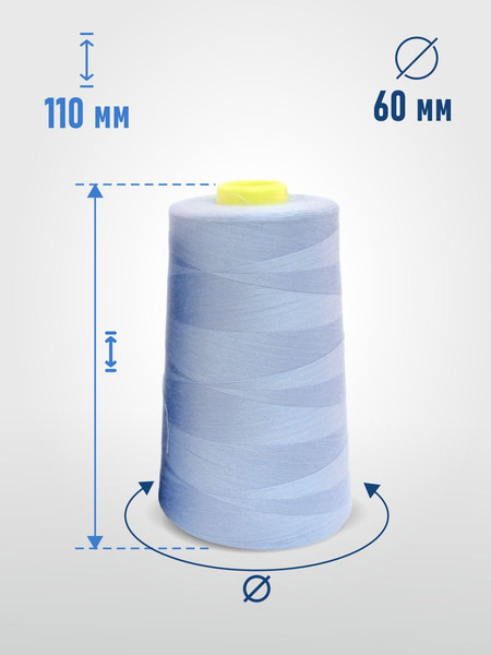 Изображение товара Набор швейных ниток Sentex 100% полиэстер 40/2 5000 ярдов 1310 (2шт)