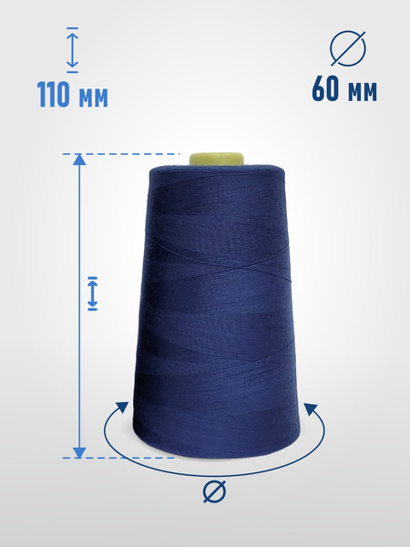 Изображение товара Набор швейных ниток Sentex 100% полиэстер 40/2 5000 ярдов 1304 (2шт)