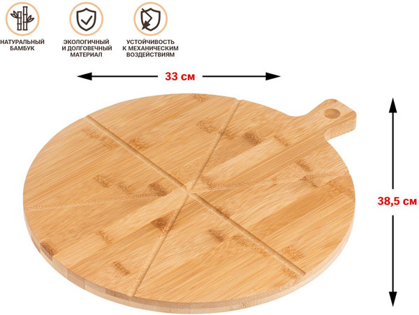 Изображение товара Доска сервировочная Perfecto Linea Bamboo / 38-385001