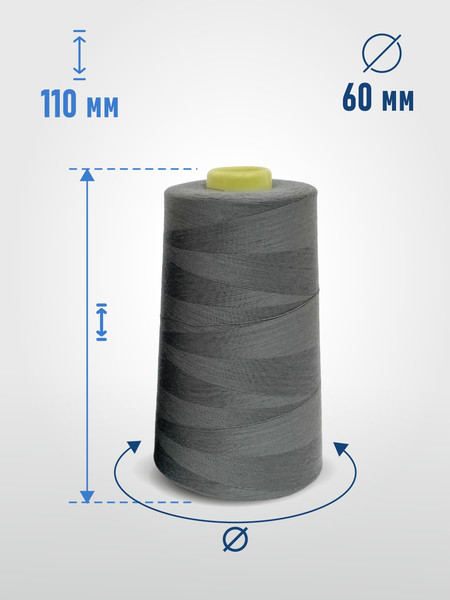 Изображение товара Набор швейных ниток Sentex 100% полиэстер 40/2 5000 ярдов 1249 (2шт)
