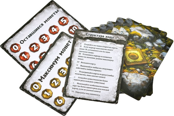 Изображение товара Настольная игра Мир Хобби Берсерк Герои: Раммарат: Начальный набор Маур Мадарх 952132