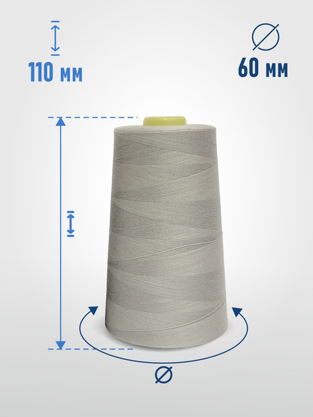 Изображение товара Набор швейных ниток Sentex 100% полиэстер 40/2 5000 ярдов 1226 (4шт)