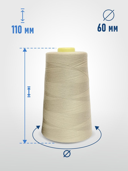 Изображение товара Набор швейных ниток Sentex 100% полиэстер 40/2 5000 ярдов 1178 (2шт)