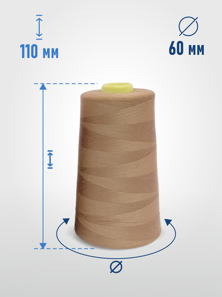 Изображение товара Набор швейных ниток Sentex 100% полиэстер 40/2 5000 ярдов 1176 (2шт)