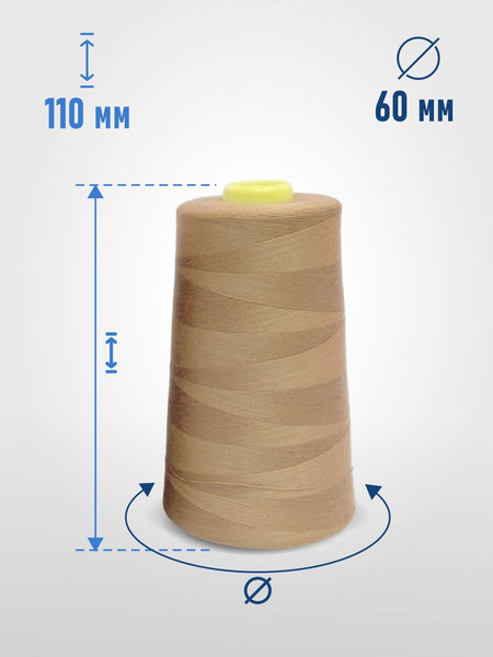 Изображение товара Набор швейных ниток Sentex 100% полиэстер 40/2 5000 ярдов 1175 (4шт)