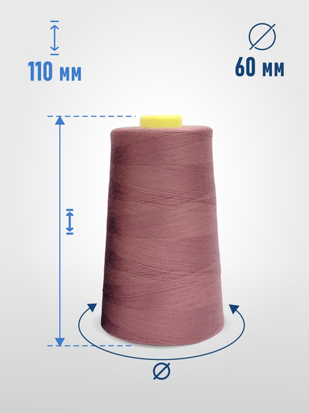 Изображение товара Набор швейных ниток Sentex 100% полиэстер 40/2 5000 ярдов 1135 (2шт)